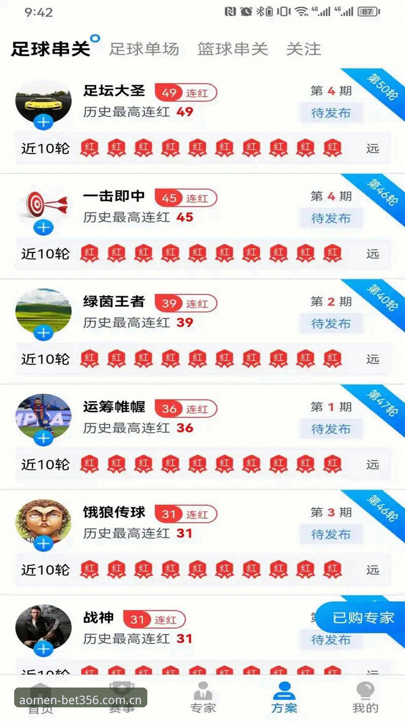体育登录功能详解 bet356体育平台登录功能使用指南:从注册到实时数据查看的完整攻略
